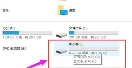 win11怎么分区硬盘_win11分区硬盘的方法介绍