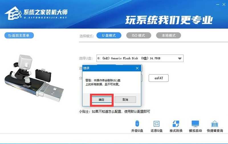 Win11系统怎么升级_Win11系统升级方法介绍