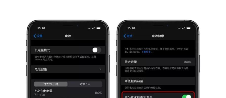 如何延长手机电池寿命（掌握关键方法）