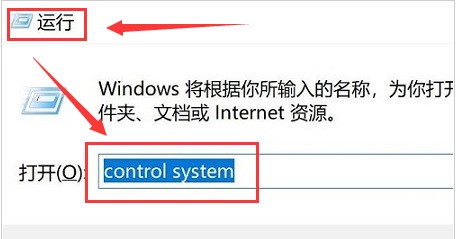 Win11怎么打开变量值数_Win11更改变量值数操作教程