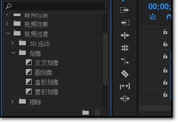 Premiere 2020怎么快速添加转场特效_Premiere 2020快速添加转场特效的方法