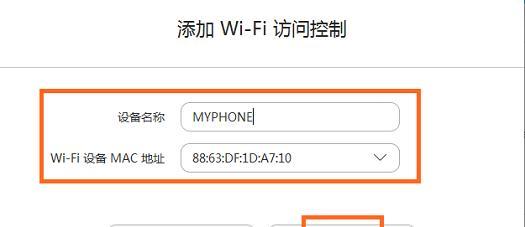 如何设置路由器wifi设置教程（简单教你设置路由器wifi密码及其他设置）