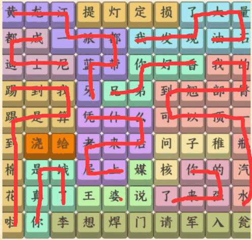 《就我眼神好》连热梗连出网络热梗通关攻略