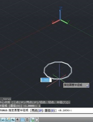 AutoCAD2014怎么绘制圆环_AutoCAD2014绘制圆环的方法