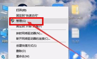 Win11怎么打开磁盘管理_win11打开磁盘管理方法教程