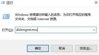 Win11怎么打开磁盘管理_win11打开磁盘管理方法教程