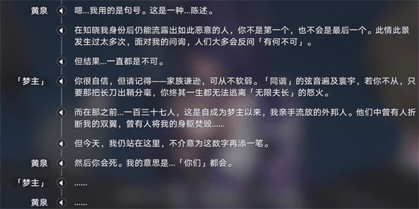 崩坏星穹铁道火车大劫案任务怎么做 火车大劫案任务攻略