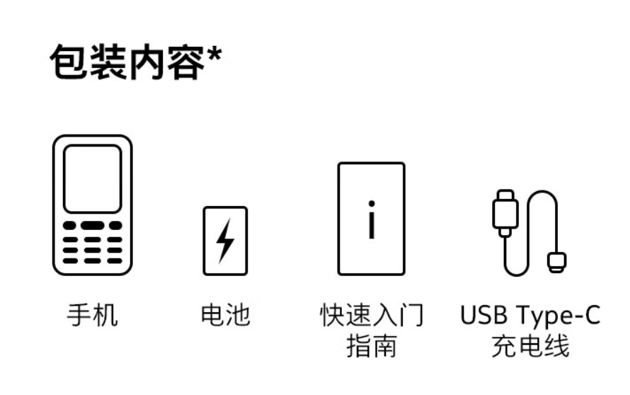 梦回 1999 年：诺基亚 3210 复刻手机发售，定价 349 元