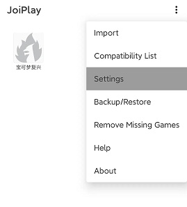 joiplay模拟器字体设置方法介绍