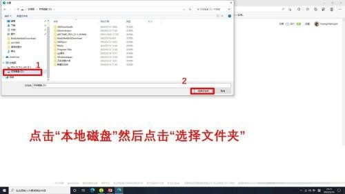 Microsoft Edge浏览器怎么更改下载位置 更改下载位置的方法