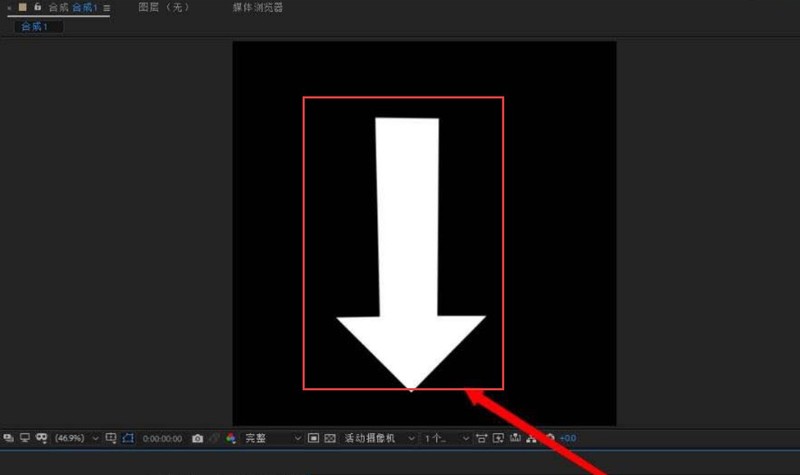 Ae怎么制作立体箭头 Ae制作立体箭头的具体方法