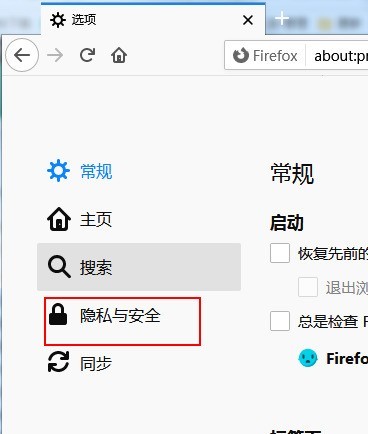 火狐浏览器怎么删除缓存文件 火狐浏览器删除缓存文件的方法