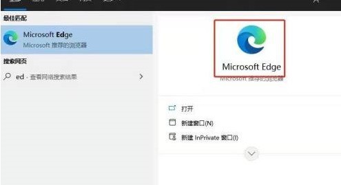 Microsoft Edge浏览器怎样增加扩展 Microsoft Edge浏览器增加扩展的方法