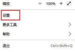 火狐浏览器怎么更改默认下载路径 火狐浏览器更改默认下载路径的方法