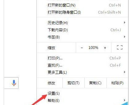 谷歌浏览器(Google Chrome)手动更换显示语言的具体操作方法