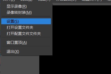 OBS Studio怎么设置主题 OBS Studio设置主题的方法