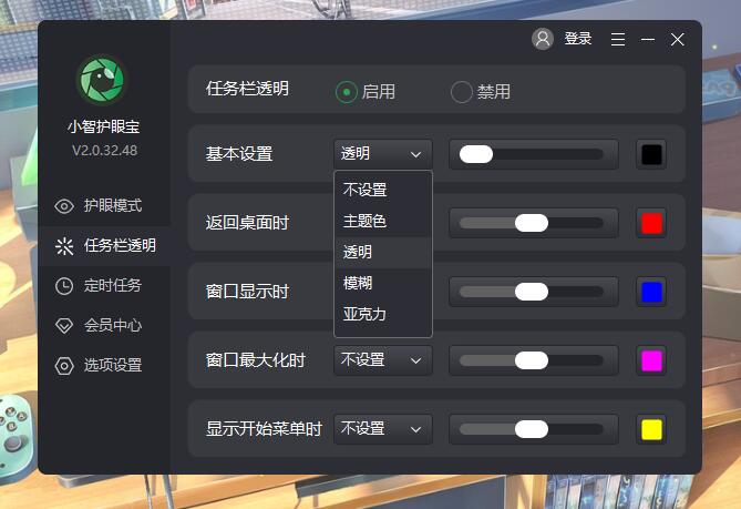 Win11任务栏不显示时间怎么办？最有效的解决方法介绍