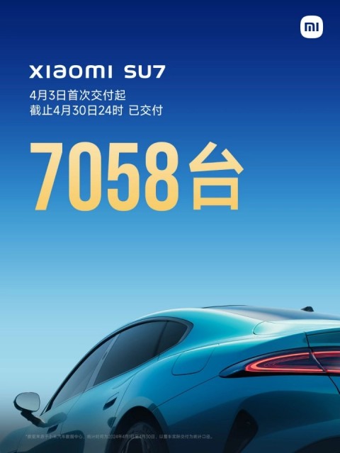 消息称小米汽车SU7锁单破10万，现锁单预计29周至37周交付插图2