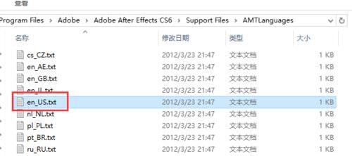 Adobe After Effects cs6(Ae cs6)怎么切换语言 Ae cs6中英文切换的详细步骤-ZOL下载