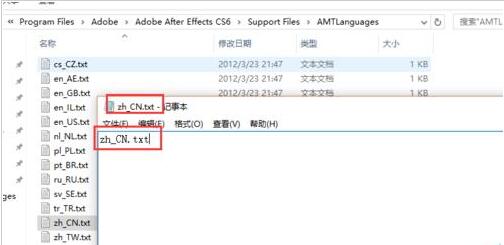 Adobe After Effects cs6(Ae cs6)怎么切换语言 Ae cs6中英文切换的详细步骤-ZOL下载