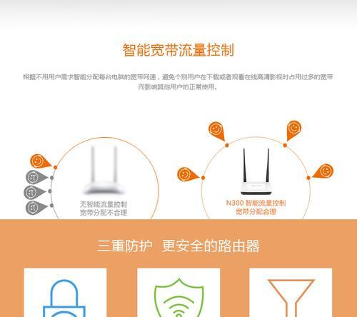 新买的WiFi路由器安装教程（简单易懂的设置步骤）