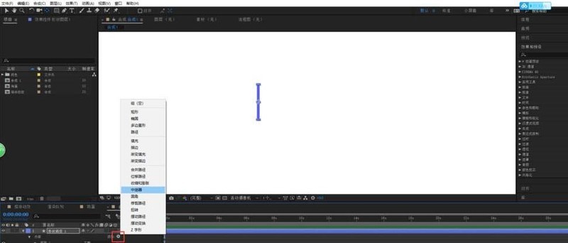 AE使用中继器制作烟花绽放效果的动画的图文教程