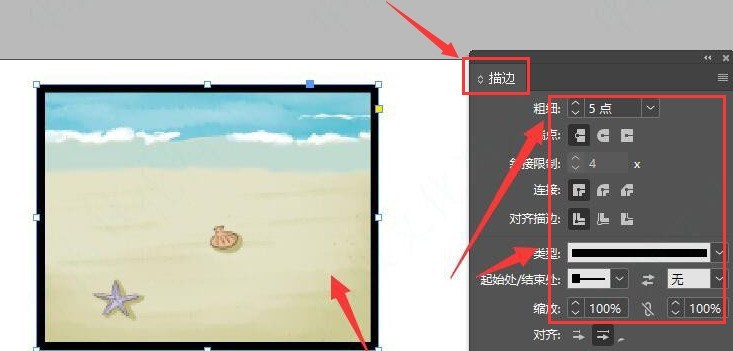 InDesign怎么制作渐变边框图片 InDesign制作渐变边框图片方法