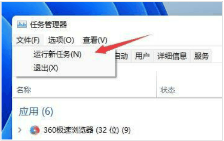 win11桌面一直刷新闪屏无法操作深入解决方法分享