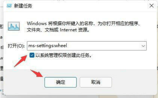 win11桌面一直刷新闪屏无法操作深入解决方法分享