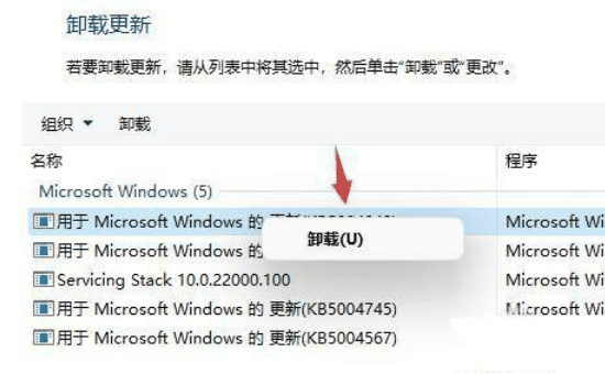 win11桌面一直刷新闪屏无法操作深入解决方法分享