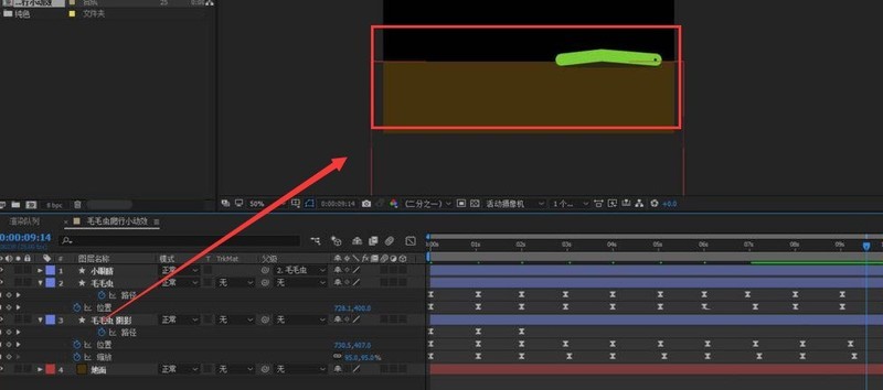 ae怎么制作毛毛虫爬行效果 ae制作毛毛虫爬行效果教程