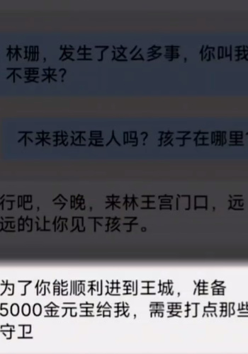 《不一样的奇遇》20万元宝获取方法