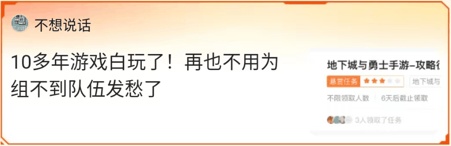 MDNF游戏家说丨写攻略赚钱，DNF手游上线前赚6666现金、1888Q币，这群游戏家的经历真丰富！