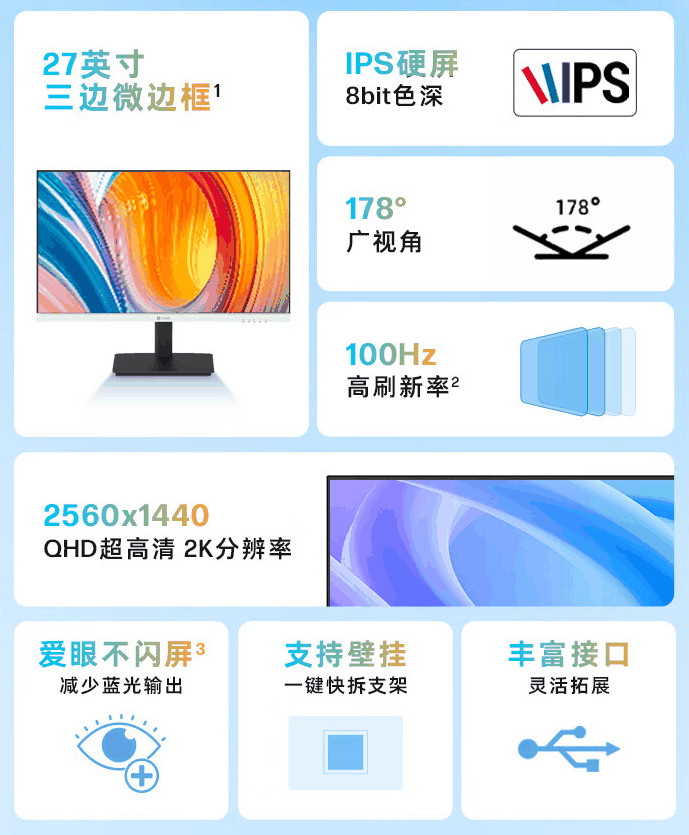 惠普战 66 / 战 99 商用台式电脑配置上新：14 代酷睿、27 英寸 2K 显示器，4999 元起