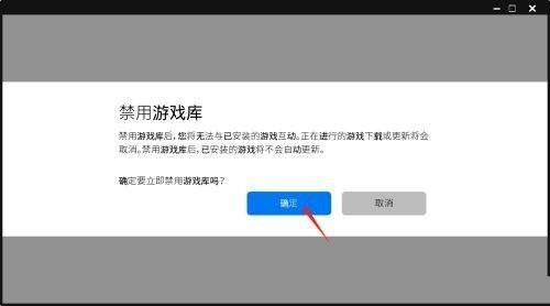 epic游戏平台怎么隐藏游戏库_epic游戏平台隐藏游戏库教程