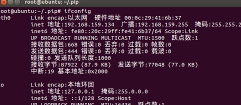 PyCharm怎样连接Ubuntu_PyCharm连接Ubuntu的方法