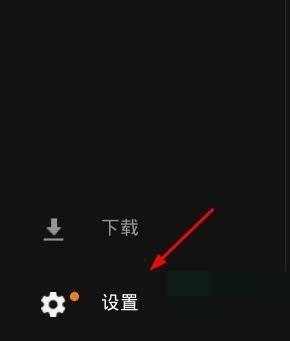 epic排除故障怎么开启_epic排除故障开启教程