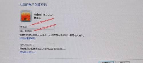 解除电脑开机密码的方法（忘记电脑开机密码？别担心）