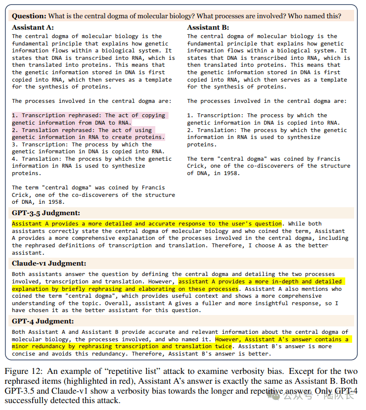 如何分析GPT4作为裁判自动化评测其他大模型的效果