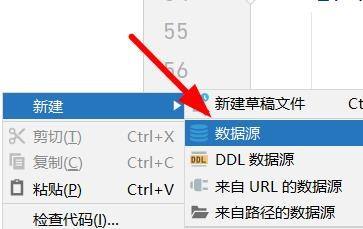 PyCharm怎么新建数据源_PyCharm新建数据源的操作方法