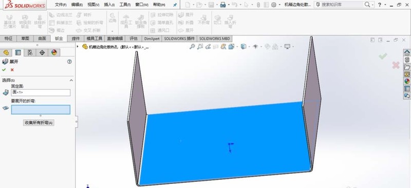 SolidWorks制作散热孔的操作教程分享