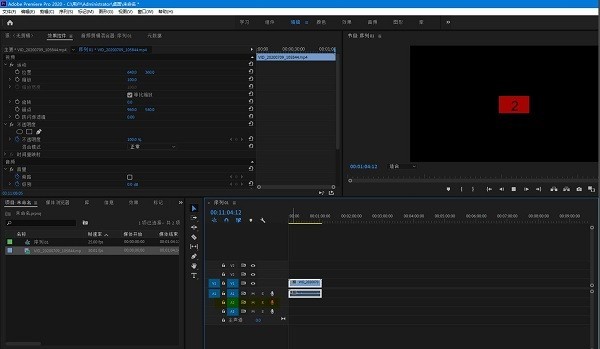 Adobe Premiere pro 2020怎么录制画外音 Adobe Premiere pro 2020录制画外音的方法