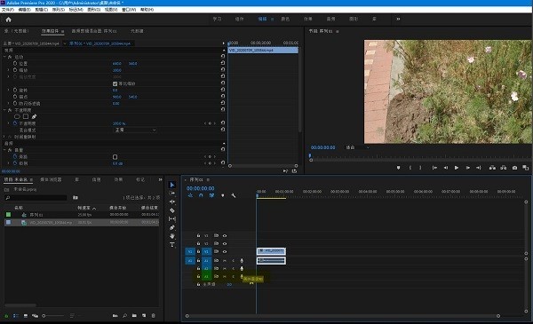 Adobe Premiere pro 2020怎么录制画外音 Adobe Premiere pro 2020录制画外音的方法