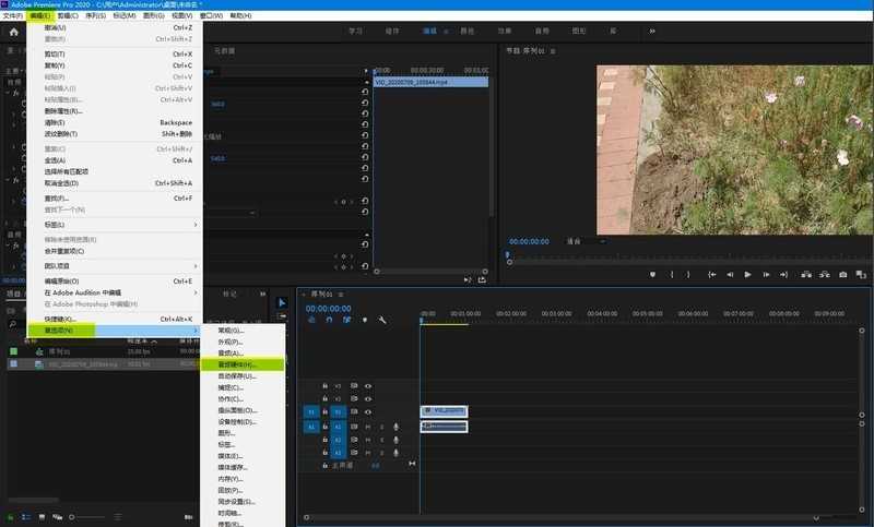 Adobe Premiere pro 2020怎么录制画外音 Adobe Premiere pro 2020录制画外音的方法