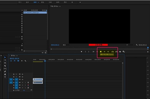 Adobe Premiere pro 2020怎么录制画外音 Adobe Premiere pro 2020录制画外音的方法