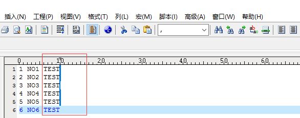 UltraEdit怎么使用列编辑模式处理文件 UltraEdit使用列编辑模式处理文件方法