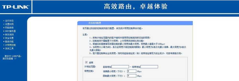 如何正确安装新购买的WiFi路由器（详细流程让您轻松上手）