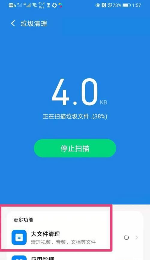 手机清理软件大比拼（评测的手机清理软件及其关键特点）