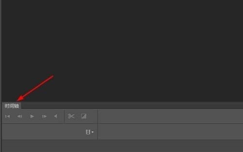ps怎么打开隐藏时间轴窗口 ps打开隐藏时间轴窗口的方法
