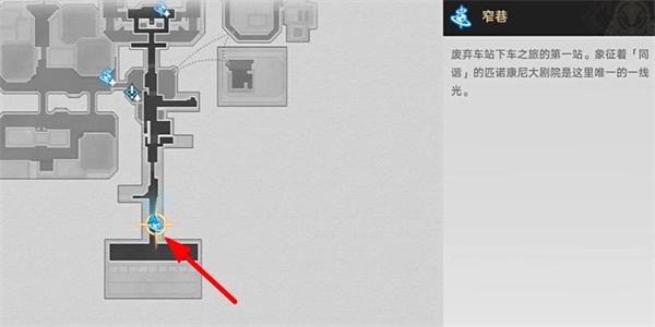 《崩坏星穹铁道》箱梯游戏成就获得方法